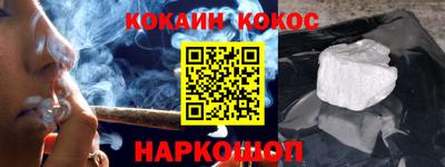 синтетический гашиш Волгодонск