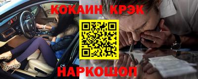 альфа пвп Волжский