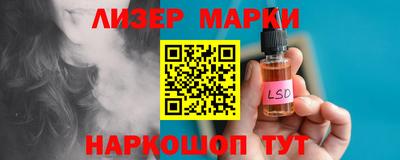 прущие крисы Волжск
