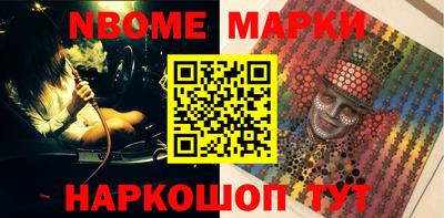 синтетический гашиш Волгодонск