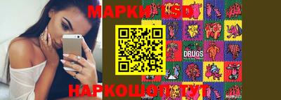 синтетический гашиш Волгодонск