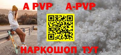 синтетический гашиш Волгодонск