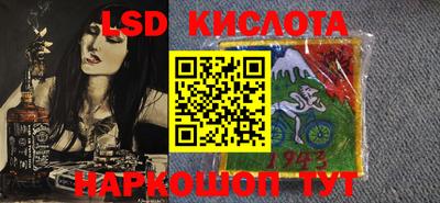 марки nbome Волгодонск