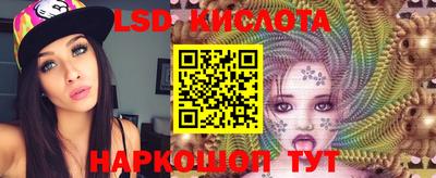 прущие крисы Волжск