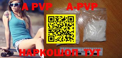 прущие крисы Волжск