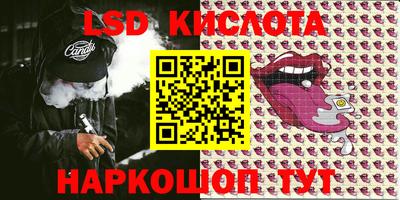 альфа пвп Волжский