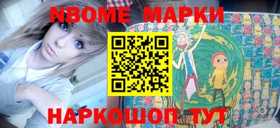 прущие крисы Волжск