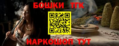 синтетический гашиш Волгодонск