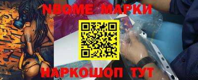 синтетический гашиш Волгодонск
