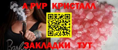 прущие крисы Волжск