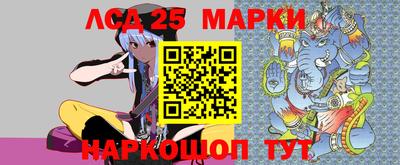 марки nbome Волгодонск