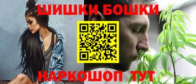 синтетический гашиш Волгодонск