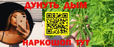 прущая мука Абакан