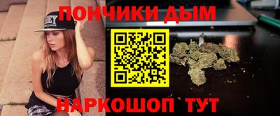 синтетический гашиш Волгодонск