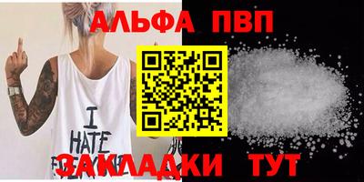 твердый Волжский