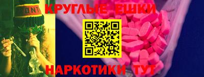 прущие крисы Волжск