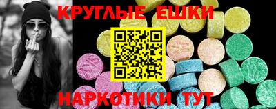 прущие крисы Волжск