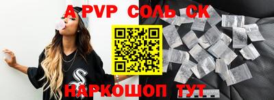 твердый Волжский