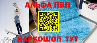 синтетический гашиш Волгодонск