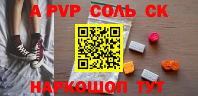 твердый Волжский