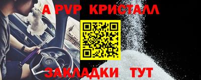 прущие крисы Волжск