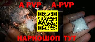 марки nbome Волгодонск