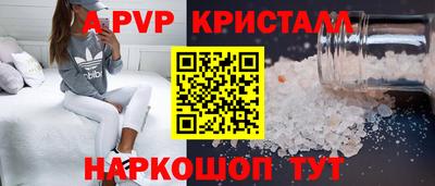 прущие крисы Волжск