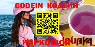 альфа пвп Волжский