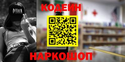 синтетический гашиш Волгодонск