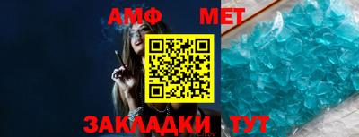 прущие крисы Волжск