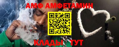 марки nbome Волгодонск