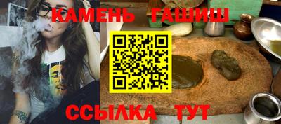 синтетический гашиш Волгодонск