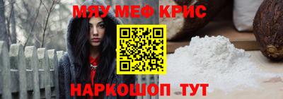 синтетический гашиш Волгодонск