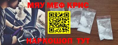 синтетический гашиш Волгодонск