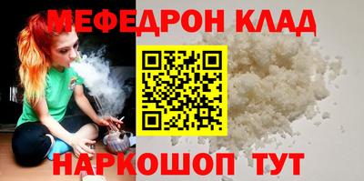 альфа пвп Волжский