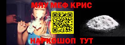 прущие крисы Волжск