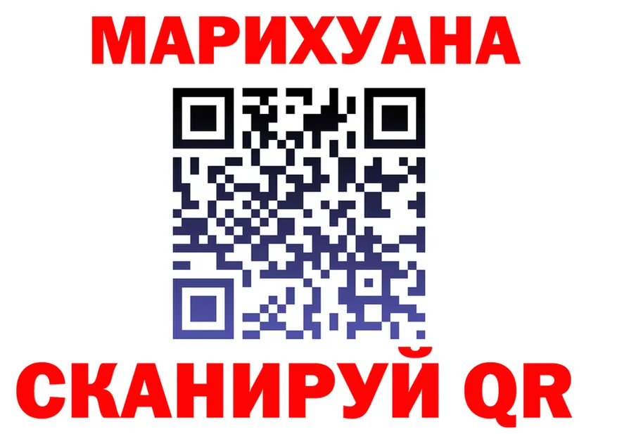 Canna-Cookies марихуана ТОР маркетплейс hydra Донской
