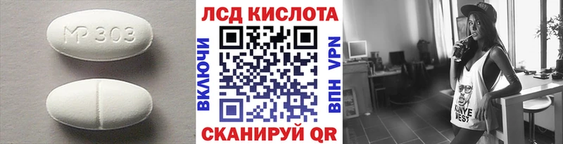 где купить наркоту  Донской  hydra как зайти  Лсд 25 экстази кислота 