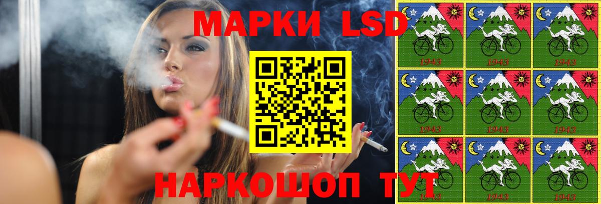 Донской  ЛСД экстази кислота  Лсд 25 экстази  Вход с VPN 