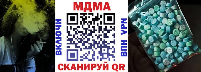 купить наркоту  Донской  МДМА VHQ 