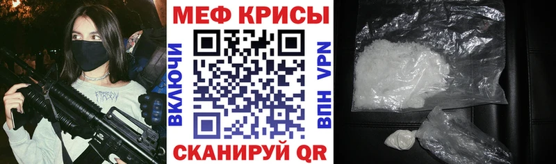 Мефедрон мука  Донской 