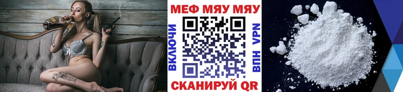 МЕФ мука Донской