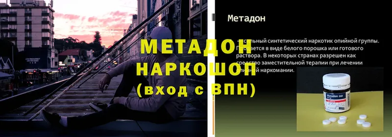 МЕТАДОН мёд  Донской 