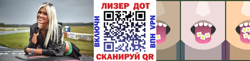 Марки N-bome 1,8мг  Донской 
