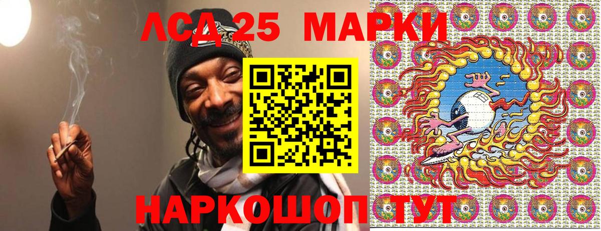 Марки N-bome  Донской  Марки N-bome 1,5мг  Марки N-bome 1,5мг 