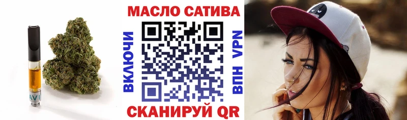 Дистиллят ТГК концентрат  закладки  blacksprut tor  Донской 
