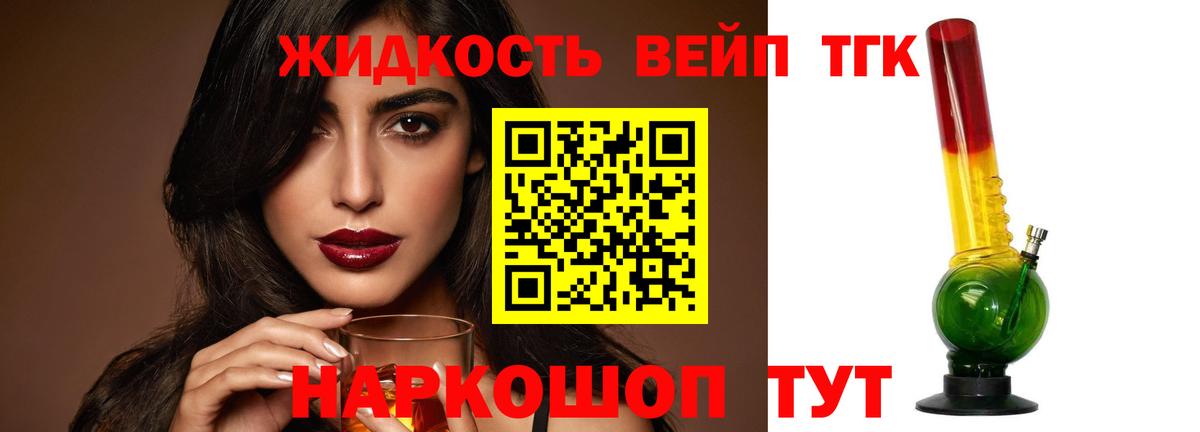 Донской  ТГК Wax  MEGA сайт  Вход с VPN 