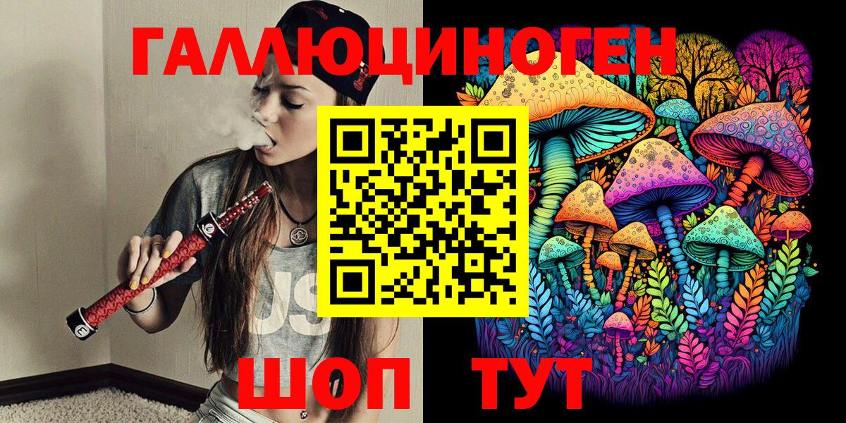 наркотики  Галлюциногенные грибы Magic Shrooms  Донской  Галлюциногенные грибы мухоморы 