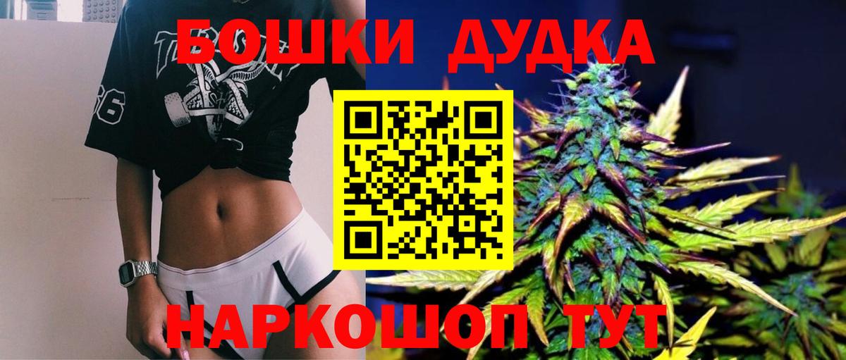 Бошки марихуана сатива  Донской  Канабис Amnesia  Марихуана Ganja 