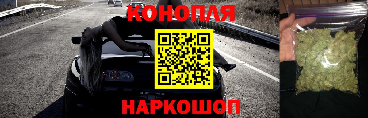 Бошки Шишки Bruce Banner  Вход с VPN  Каннабис план  Донской  Бошки Шишки MAZAR 